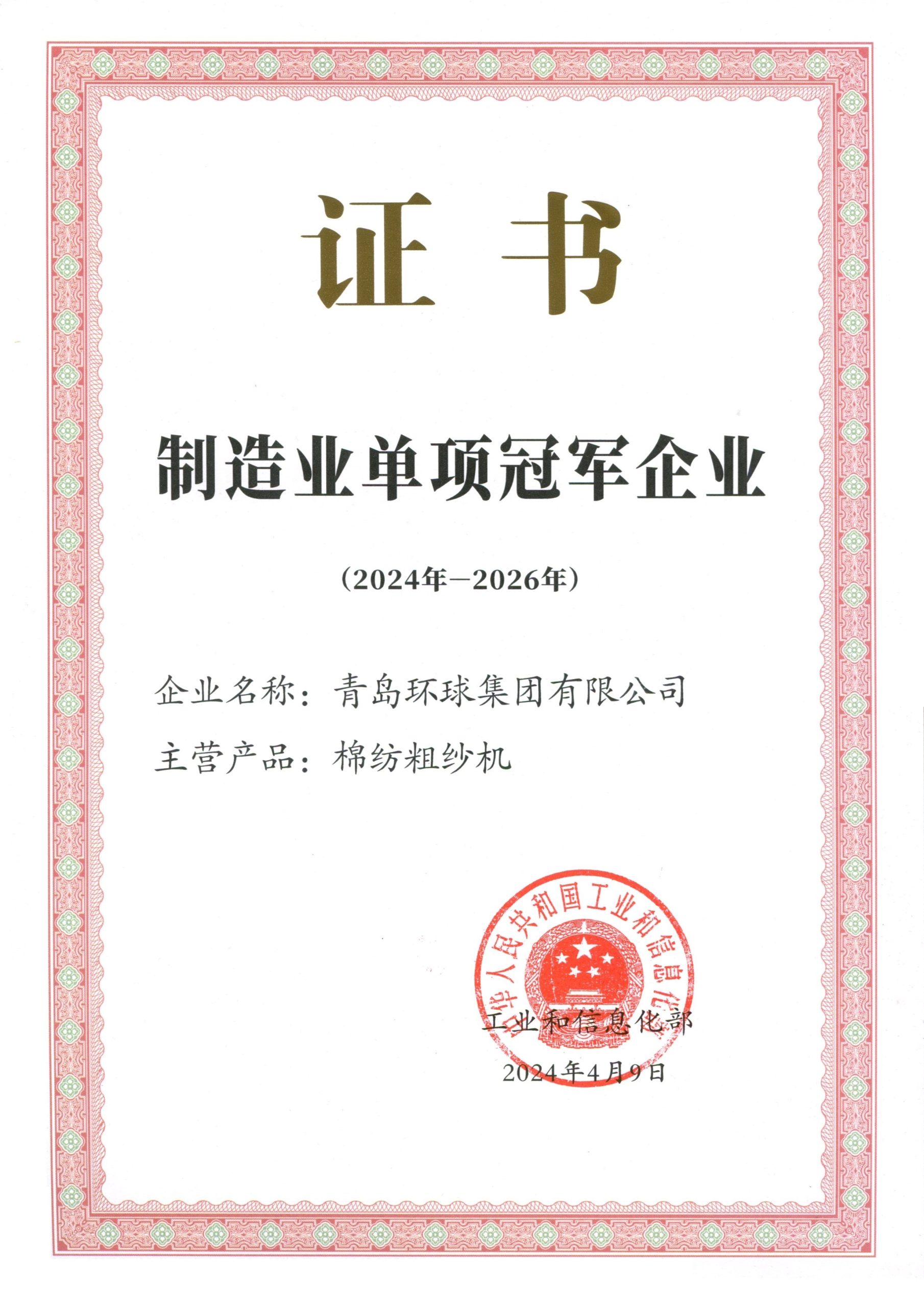 k8体育app安卓版下载