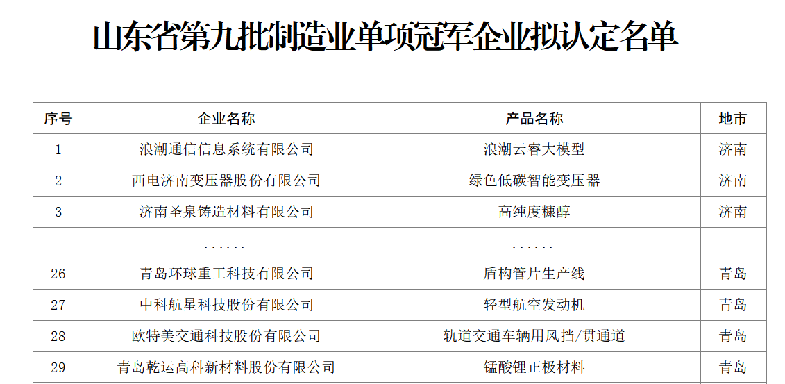 k8体育app安卓版下载